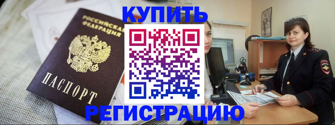 форма 3 в Пласте