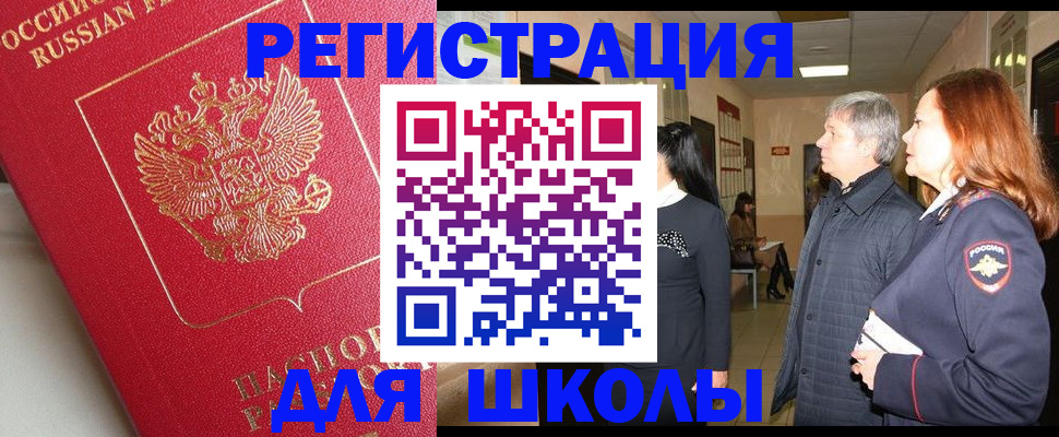 пропишу в квартире в Пласте